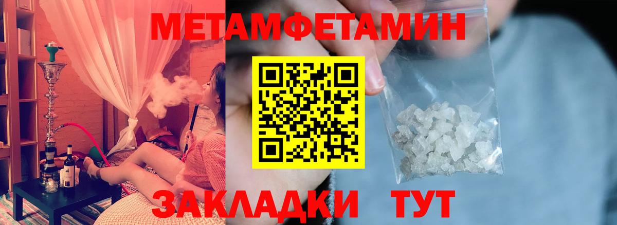 Amphetamine  Вход с VPN  Анапа  АМФЕТАМИН  АМФ Premium 