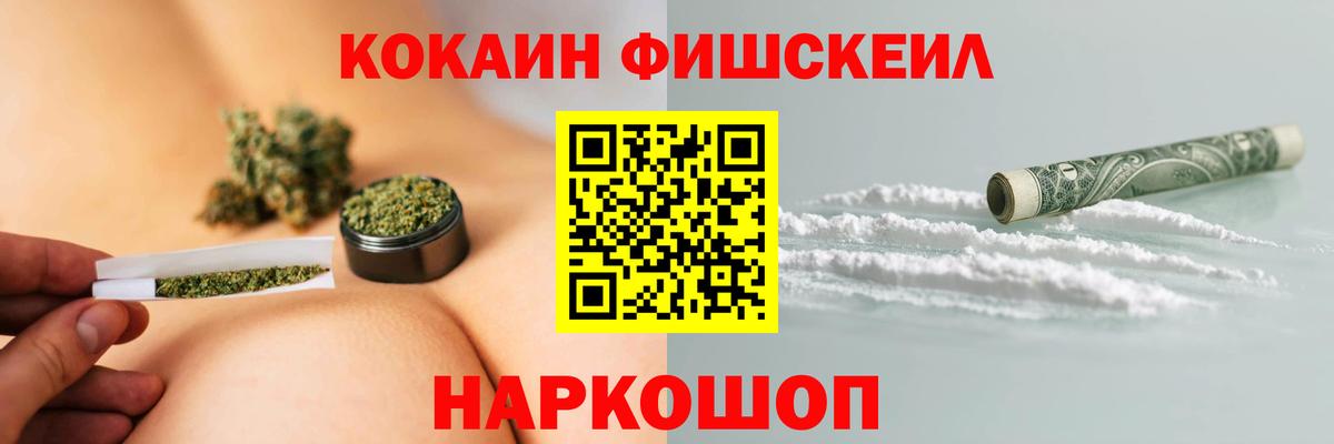 КОКАИН Эквадор  Вход с VPN  Анапа  COCAIN  COCAIN Columbia 