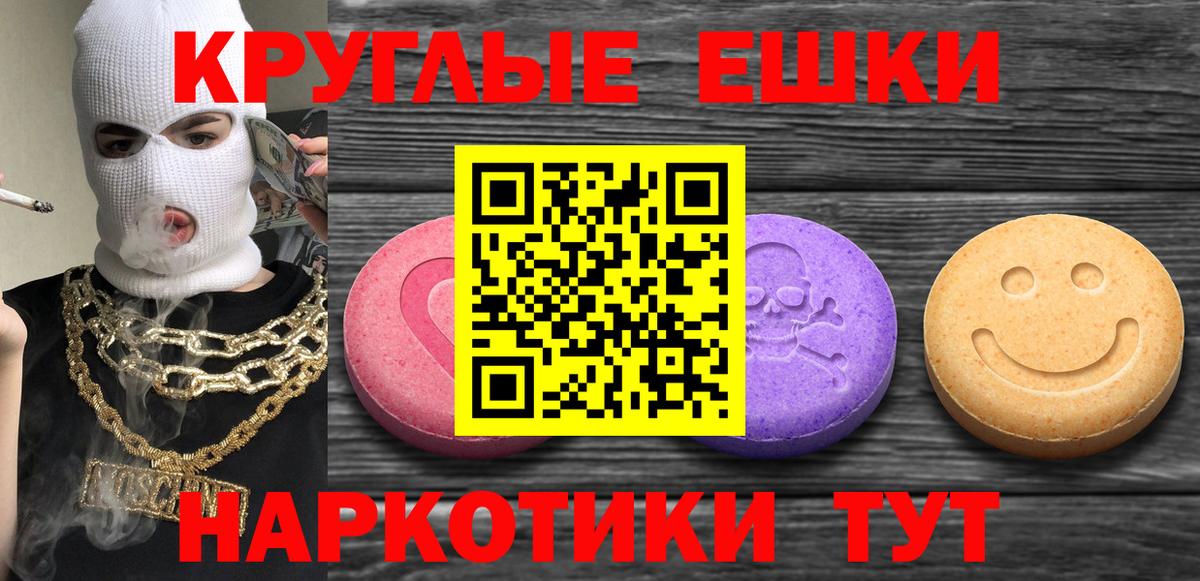 omg ТОР  Ecstasy диски  Вход с VPN  Ecstasy Дубай  Анапа 