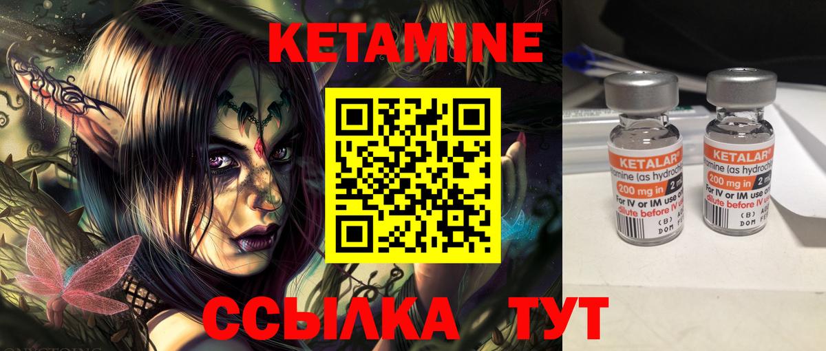 мега ссылки  Вход с VPN  Анапа  Кетамин ketamine 