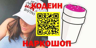 PSILOCYBIN Пугачёв
