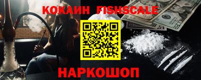 молекула духа Рыбинск