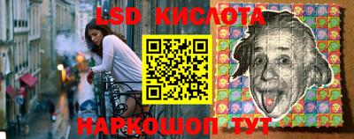 кристаллы Пыть-Ях