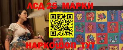 гашик Партизанск