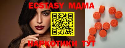 кристаллы Пыть-Ях