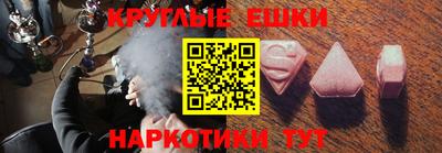 PSILOCYBIN Пугачёв