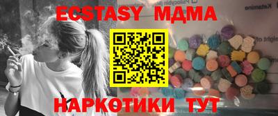 гашик Партизанск