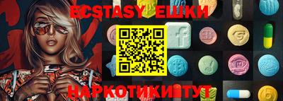 кристаллы Пыть-Ях