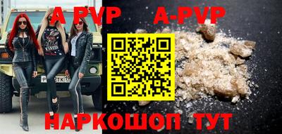 гашик Партизанск