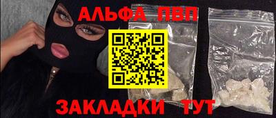 кристаллы Пыть-Ях