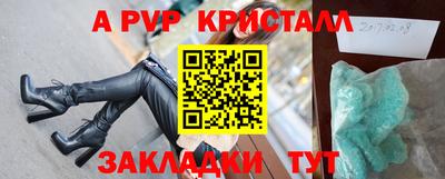 кристаллы Пыть-Ях