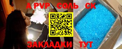 кристаллы Пыть-Ях