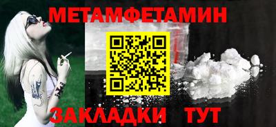 амф Первоуральск