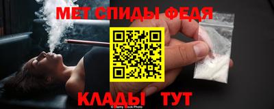 гашик Партизанск