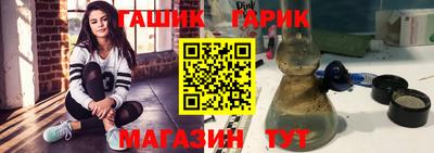 марки lsd Пенза