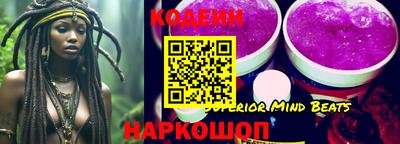 PSILOCYBIN Пугачёв
