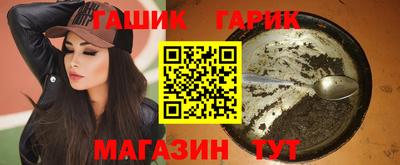 мефедрон Рузаевка