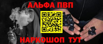 кристаллы Пыть-Ях