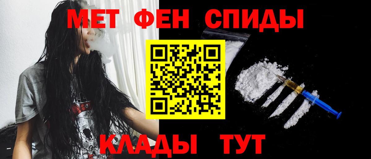 Метамфетамин Methamphetamine  Вход с VPN  Метамфетамин Methamphetamine  Анапа 