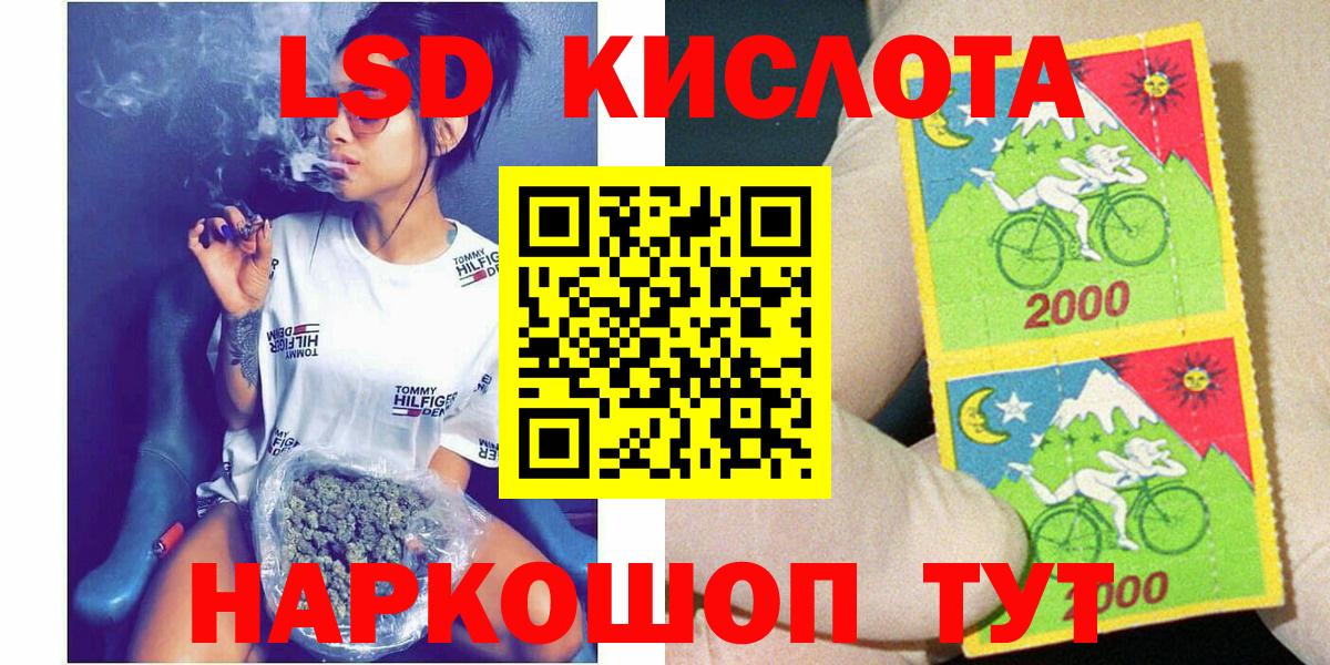 Марки N-bome 1,8мг  Вход с VPN  Анапа 